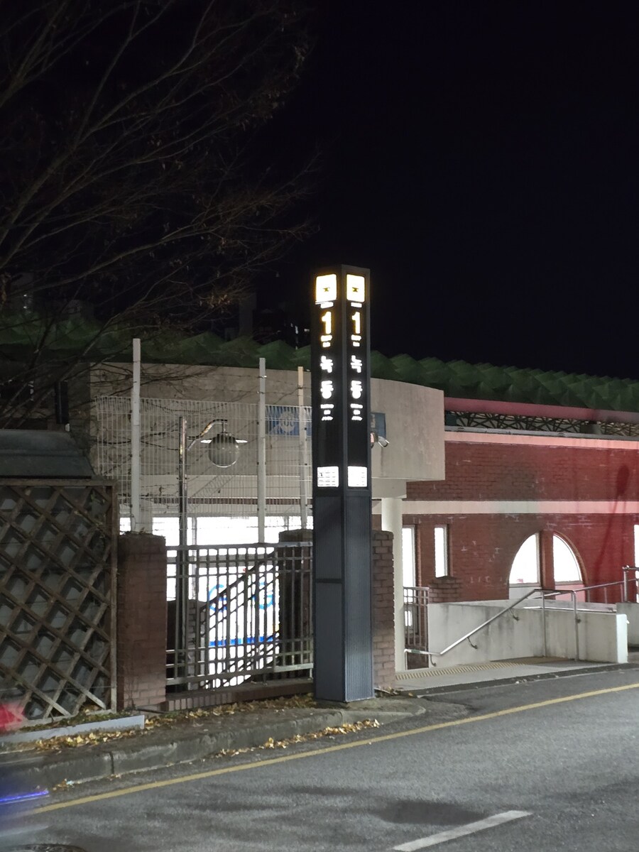 광주지하철 1호선 시종착역 걷기 성공_2.jpg