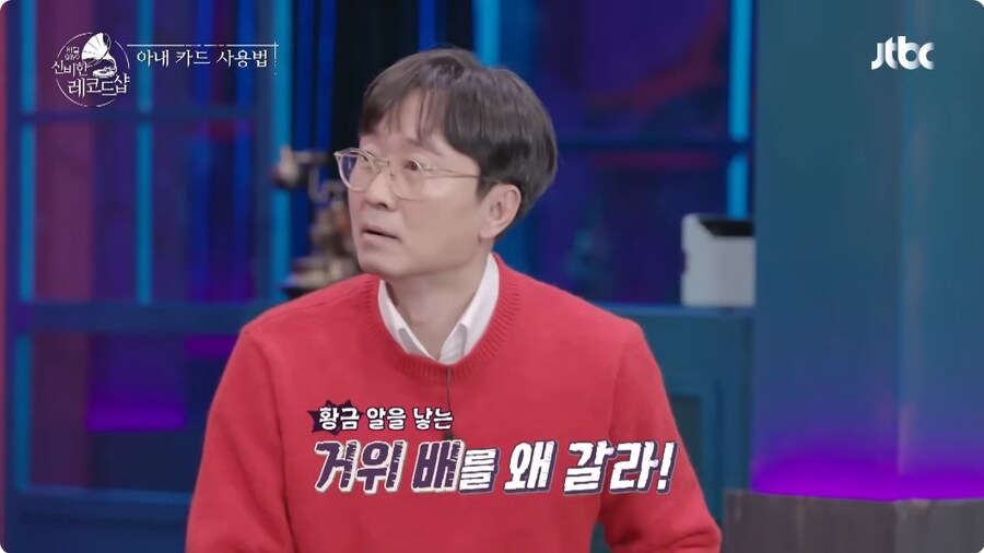 거위의 배를 가르지 않는 장항준 감독_4.png