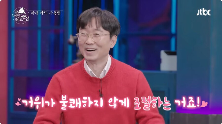 거위의 배를 가르지 않는 장항준 감독_5.png