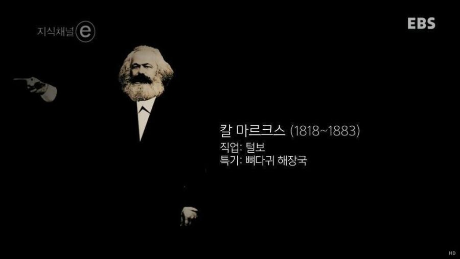 좌파의 이중성을 보라면서 괴상한 글 올린놈 삭튀했네_1.jpg