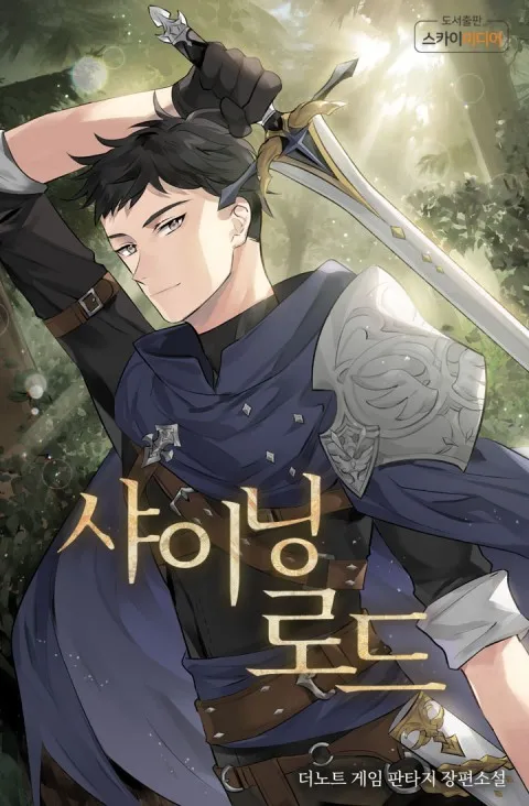 평생 기억에 남는 작품을 쓰고 싶었다는 작가.jpg_2.webp