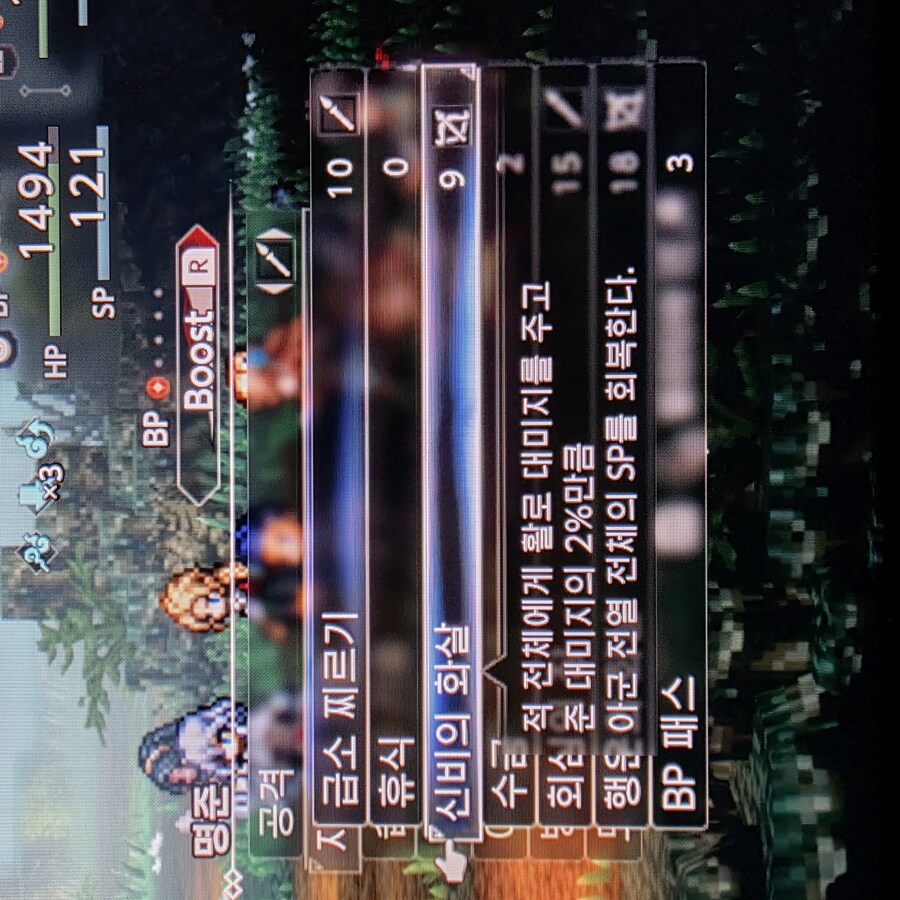 달인의 대궁(활)을 이용한 SP 무한 + 원콤 팁_1.jpg