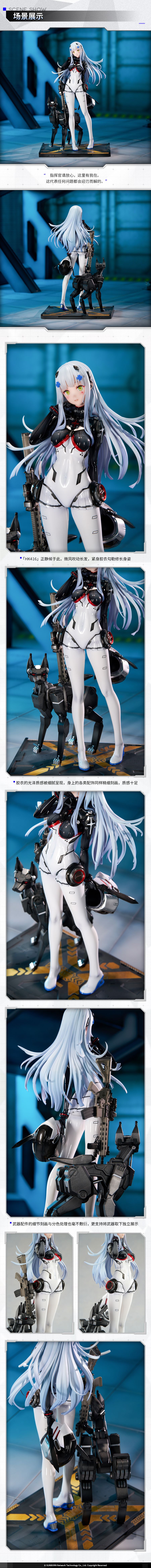 [APEX] 1/7 소녀전선 - HK416 흑야의 복음 Ver_11.jpg