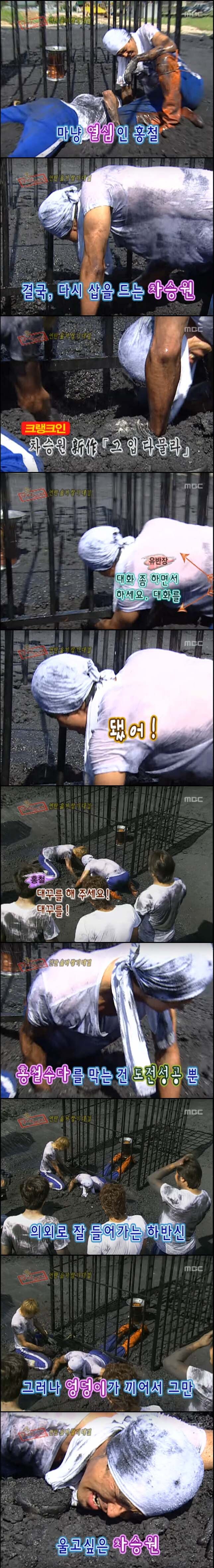 노홍철, 텐션 최고조 시절.jpg_5.jpg