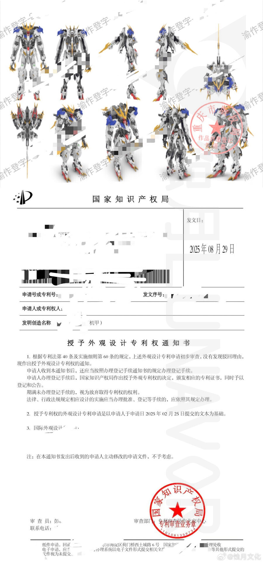 중국 짭 건프라 근황.jpg_2.jpg