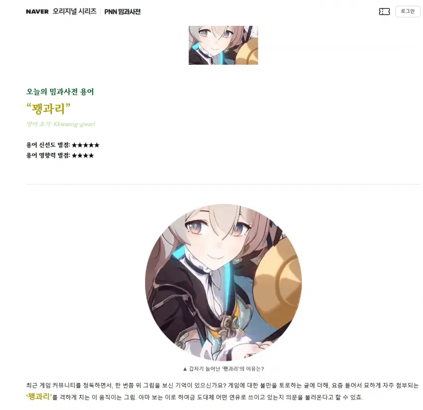 카제나 꽹가리 근황_1.webp