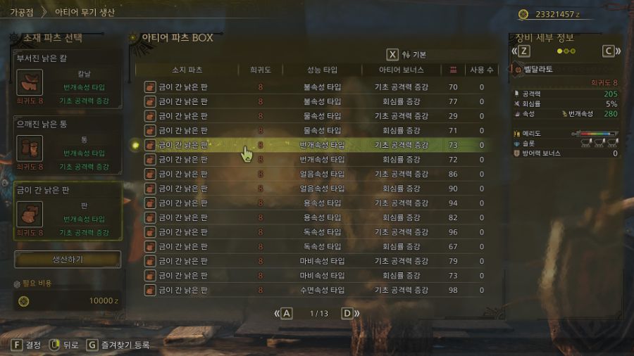 개인적으로 좀 필요하다 생각되는 요소들._21.jpg