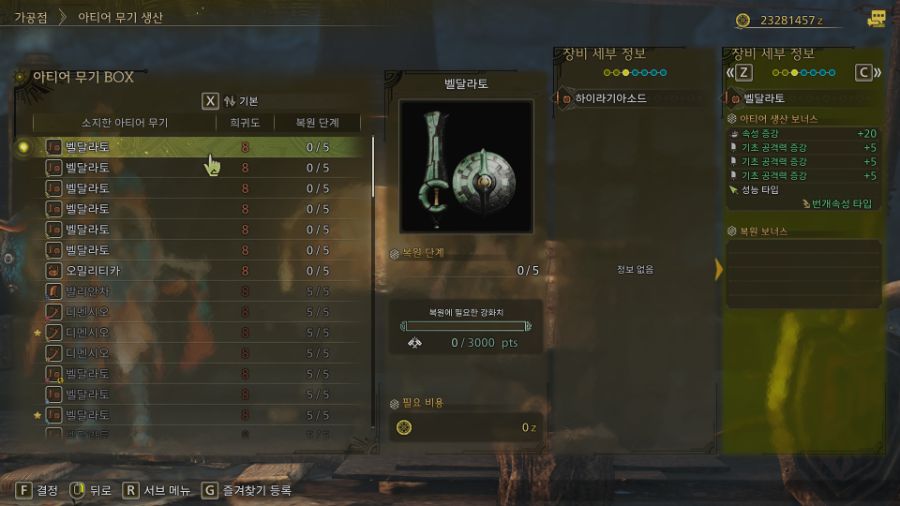 개인적으로 좀 필요하다 생각되는 요소들._22.jpg