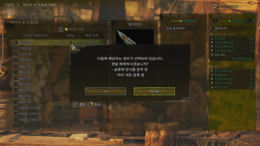 개인적으로 좀 필요하다 생각되는 요소들._24.jpg