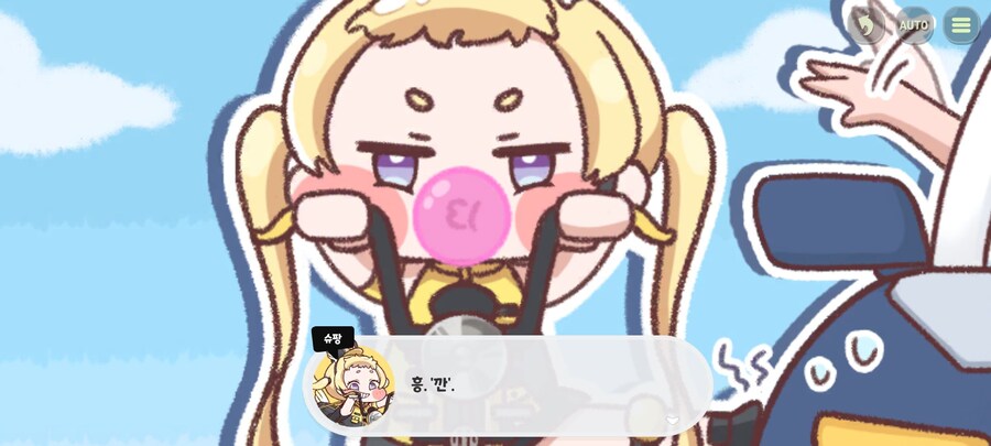 트릭컬)솔직히 어떻게 번역될지 궁금한 '한 단어'_1.jpg