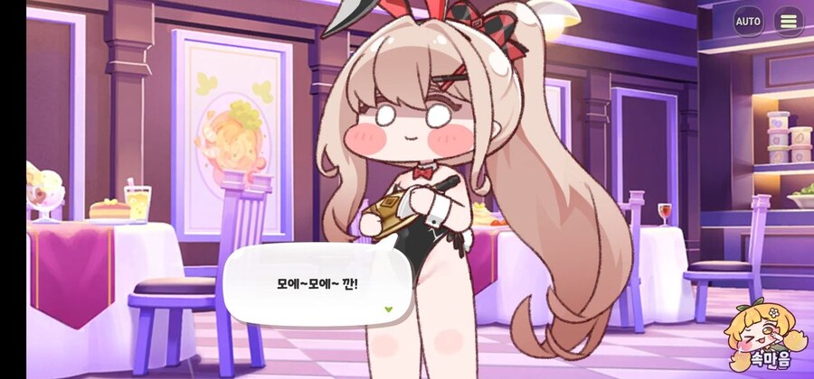 트릭컬)솔직히 어떻게 번역될지 궁금한 '한 단어'_2.jpg