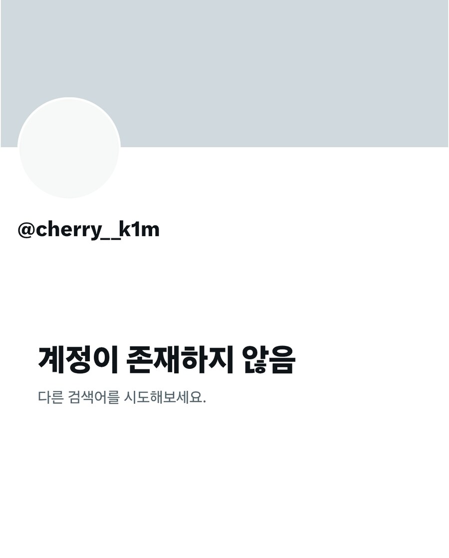 서코 칼부림 협박범 최신 근황_6.jpg