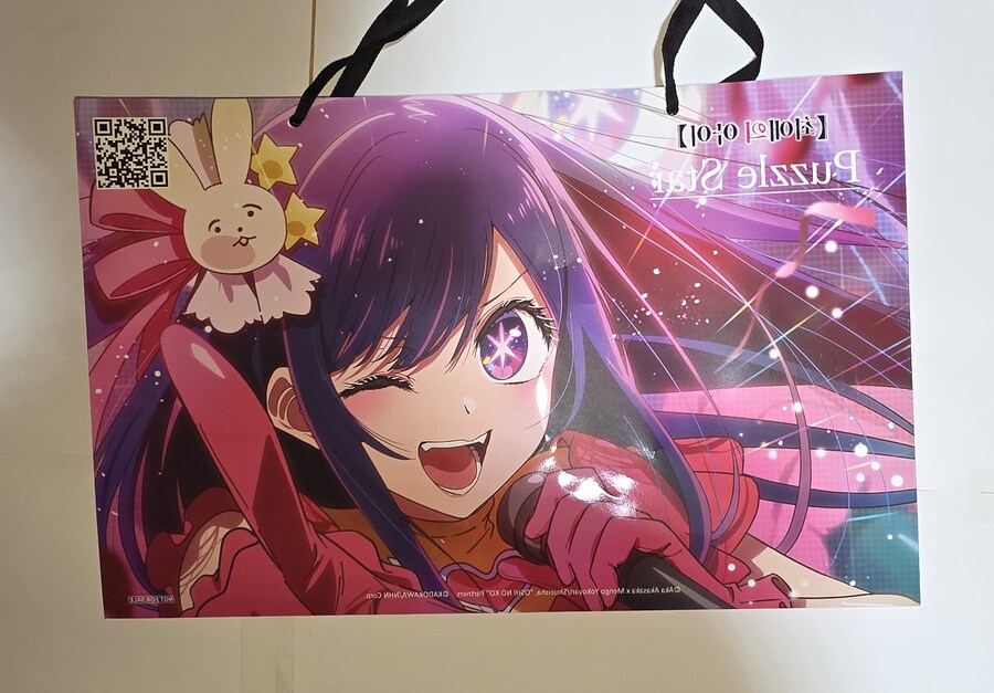 (AGF)2일동안 행사장에 가져온 전리품 정리_3.png