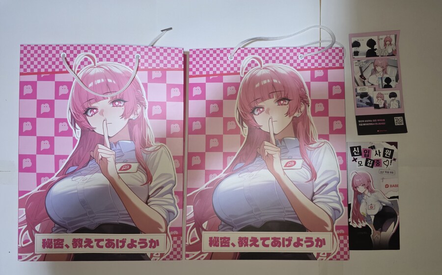 (AGF)2일동안 행사장에 가져온 전리품 정리_8.png