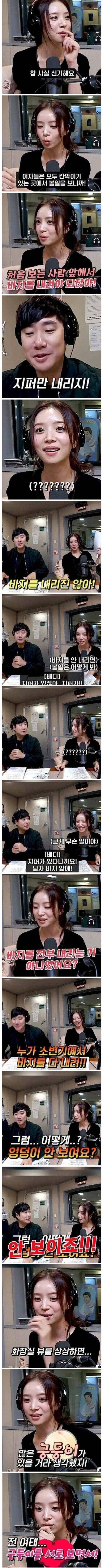 남자화장실에 대한 착각_1.jpg