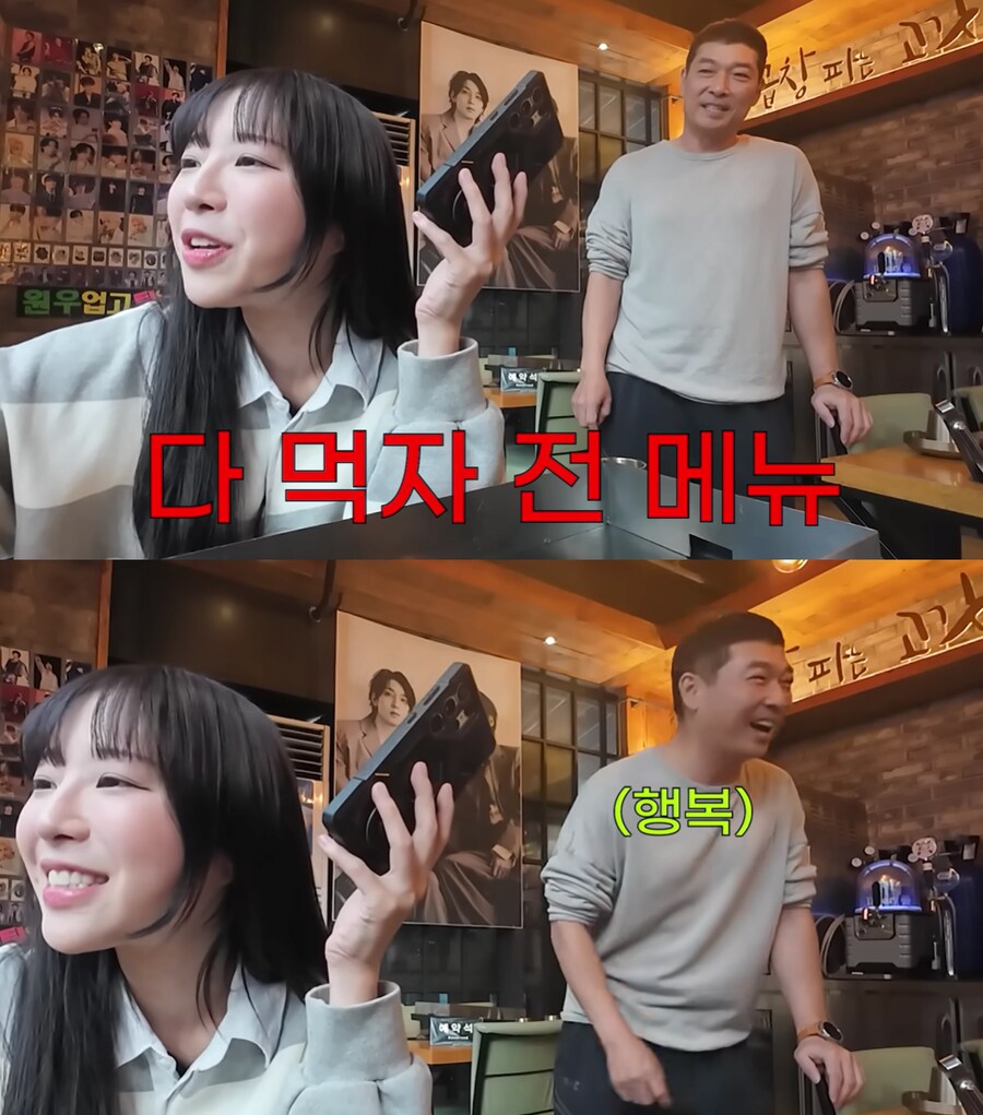 쯔양이 사칭사기 당할 뻔한 가게에 보내는 위로선물_3.png