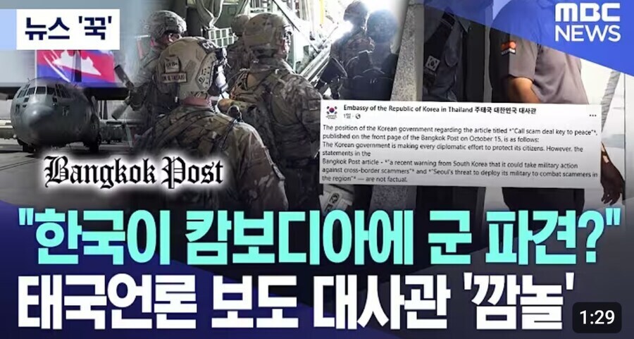 태국 캄보디아 분쟁에 우린 말 한마디도 하면 안되는 이유_1.jpg