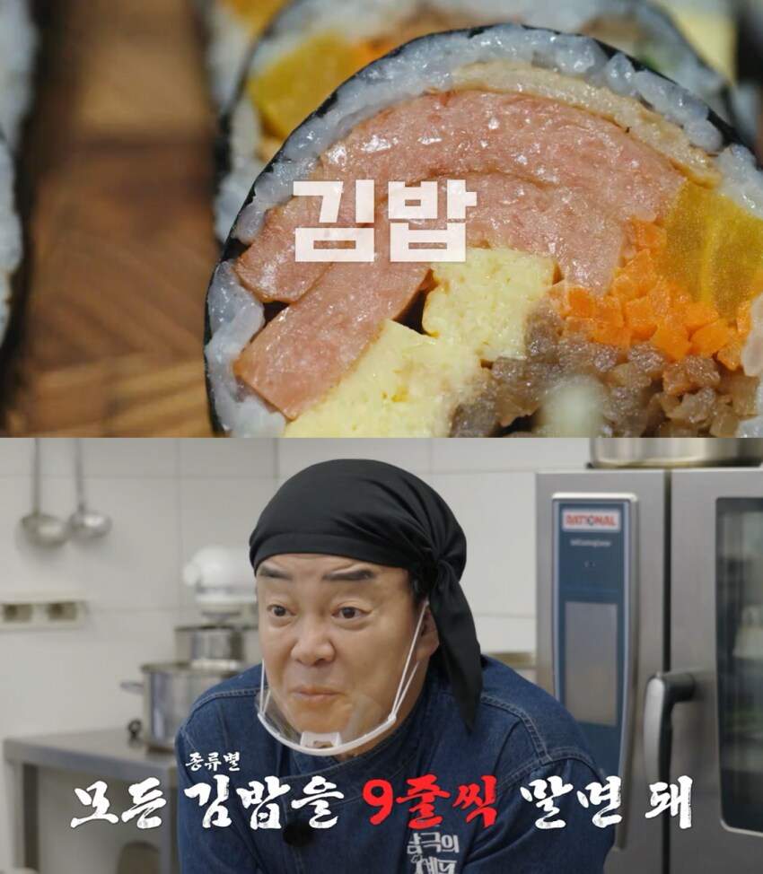 남극의 약탈자들 다음 약탈 기지_2.png