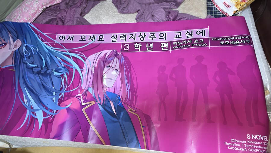 (AGF)2일동안 행사장에 가져온 전리품 정리_28.jpg