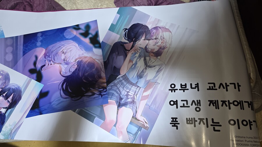 (AGF)2일동안 행사장에 가져온 전리품 정리_30.png