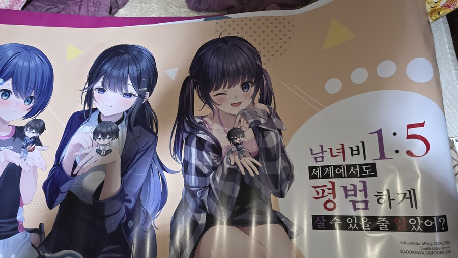 (AGF)2일동안 행사장에 가져온 전리품 정리_25.png