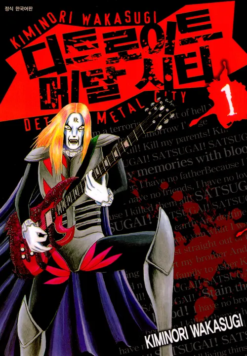 창작자들의 애환을 잘담았던 개그 만화_1.webp