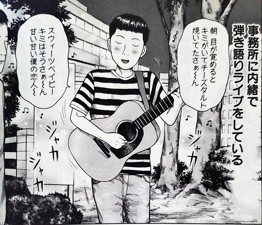 창작자들의 애환을 잘담았던 개그 만화_2.jpg