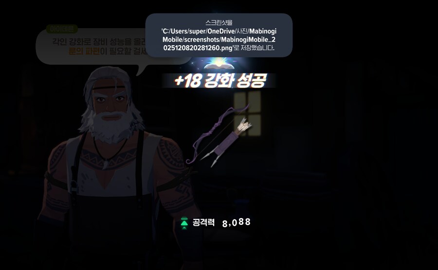 모비노기) 눈치없이 WRYYYYYYYYYYYYYYY!!!!!!!!!_1.png