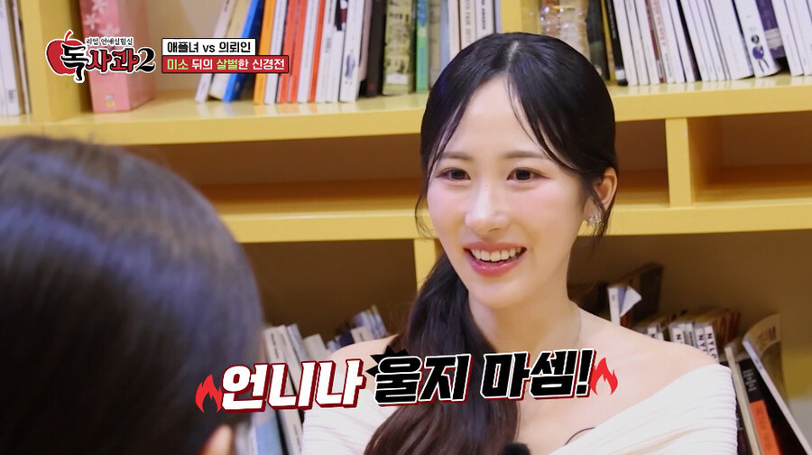 남친 바람 테스트 촬영 중에 바로 손절 때린 여자_3.jpg