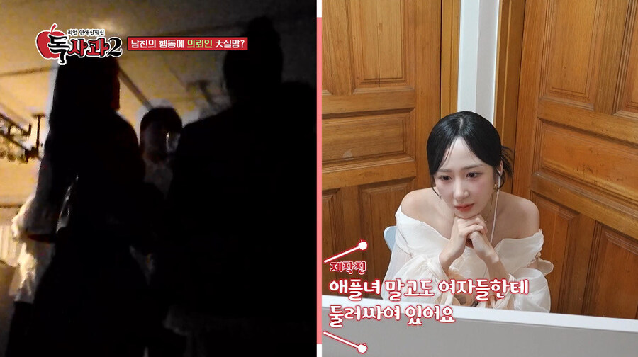 남친 바람 테스트 촬영 중에 바로 손절 때린 여자_7.jpg