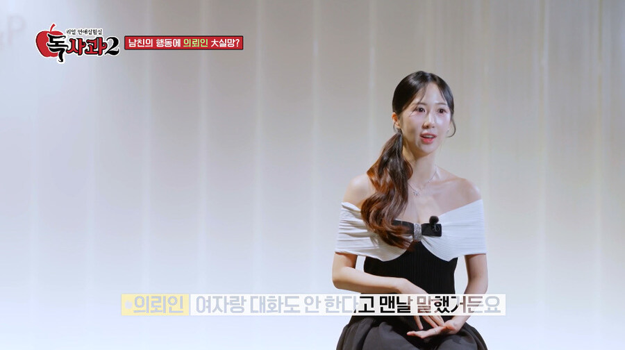 남친 바람 테스트 촬영 중에 바로 손절 때린 여자_9.jpg