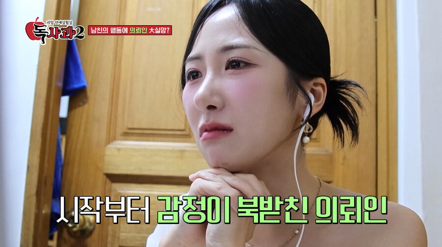 남친 바람 테스트 촬영 중에 바로 손절 때린 여자_12.jpg