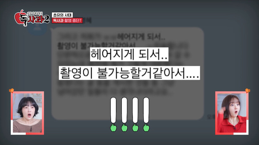 남친 바람 테스트 촬영 중에 바로 손절 때린 여자_18.jpg