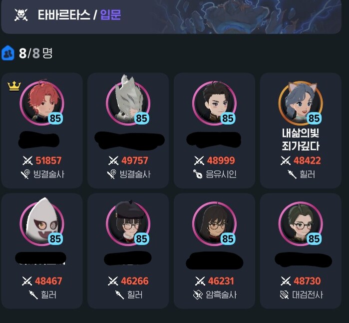 마비m) 좀비메타_1.png