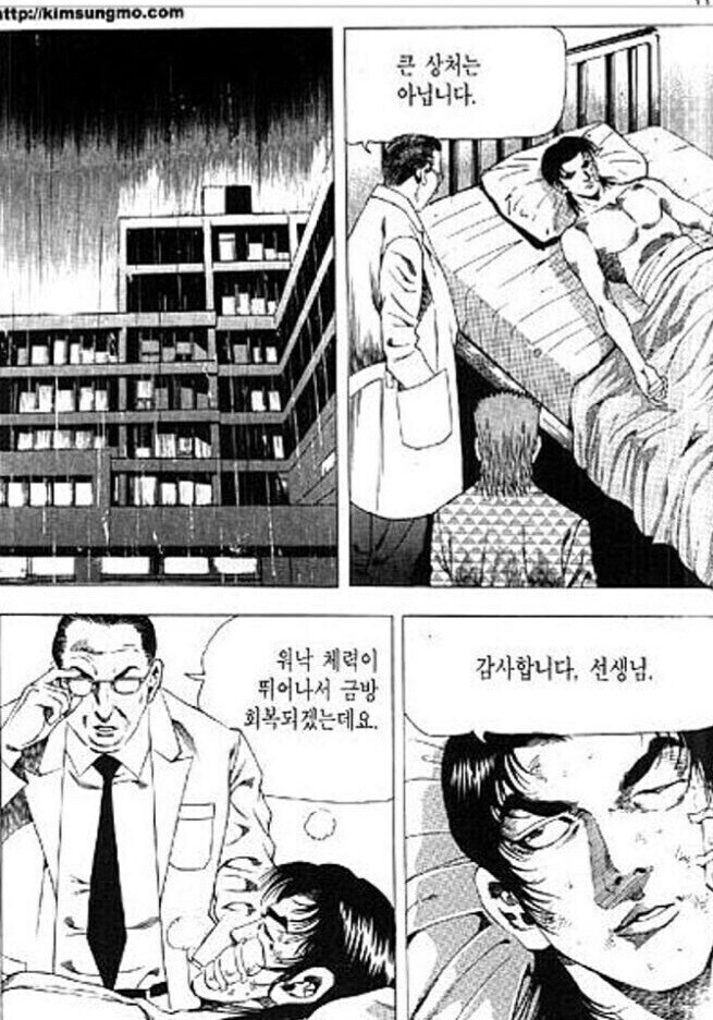 병원 잘 안가려는 사람들 특_2.jpg