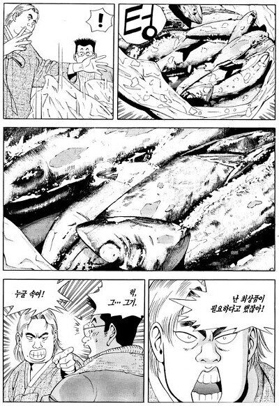 운암정 상대로 사기치려다 걸린 유통사_3.jpg