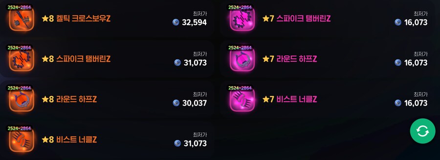 마비M) 거래소 이거 맞음?_2.png