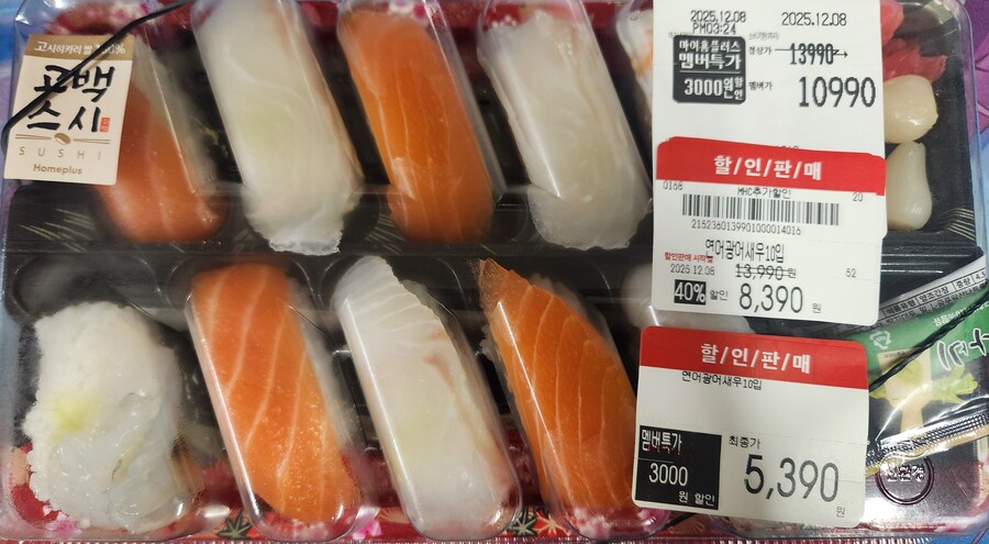 홈플러스야 계속 장사해다오_1.jpg