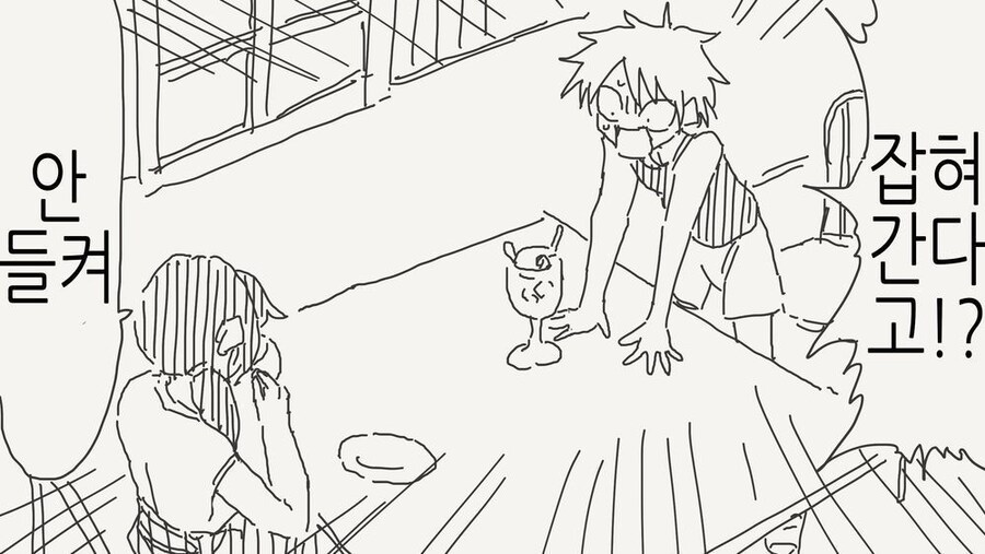 모자관계로 의심받는.manga_3.jpg