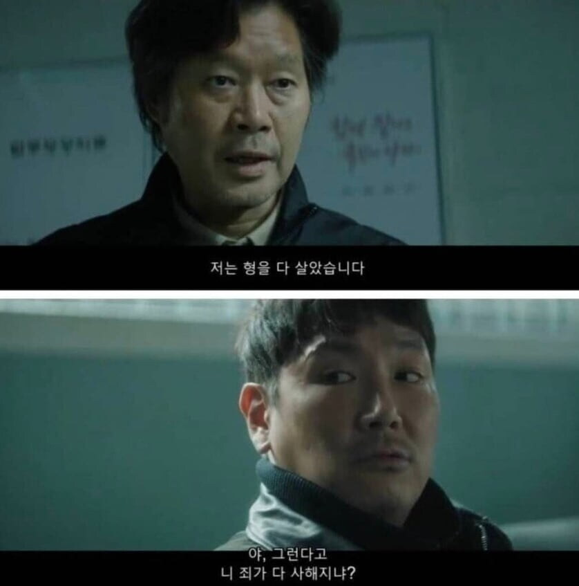 "형 다 살면 죄 없어지냐"…조진웅 과거 발언 재조명_1.jpg