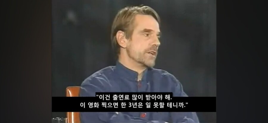영화) 작품 하나 때문에 3년간 백수된 배우_1.jpg