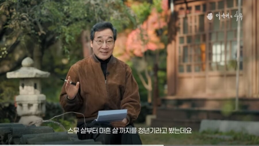 여니:20살부터 40살까지 청년이다_1.jpg