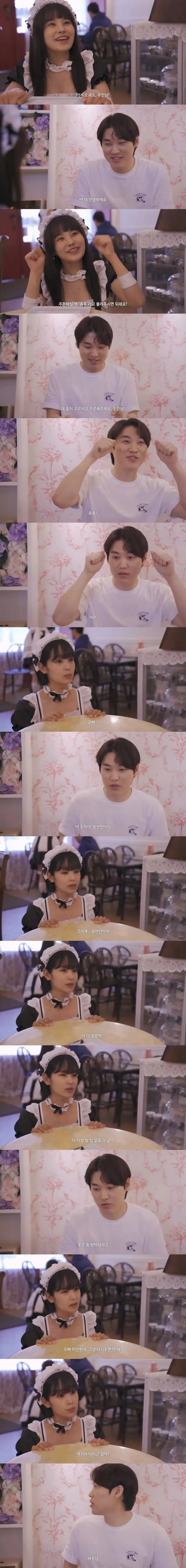 서로의 비밀을 헤어질때 까지 숨긴 커플_1.webp