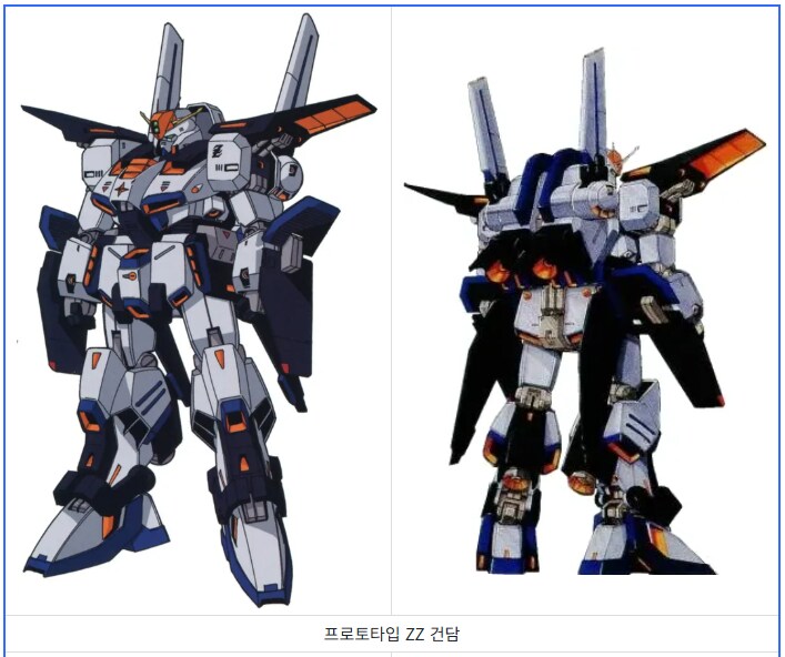 (초보도색)HGUC 더블제타건담 양산시험기 컨셉입니다._3.png