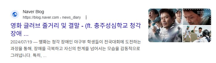 와 씨 영화제목 낭만 돌았네._3.png