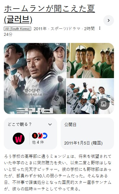 와 씨 영화제목 낭만 돌았네._4.png