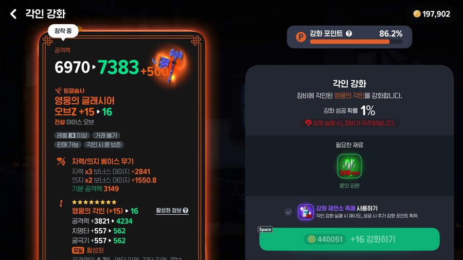 마비m)10->11->12->13->14->15 전부 천장이었다고_1.png