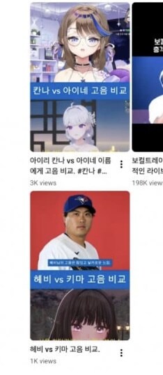 ㅇㅇㄱ)왜 이파리만 고소받는걸까??? ㅜㅜ_1.jpg