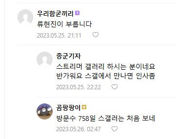 ㅇㅇㄱ)왜 이파리만 고소받는걸까??? ㅜㅜ_3.png