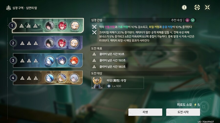 명조)어우 이번 탑 어렵다......_2.png